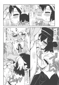 (C91) [Madou Shiryoushitsu (Arashi-D-Akira, Sasaki Teron, emina)] Dream Trip (Touhou Project)