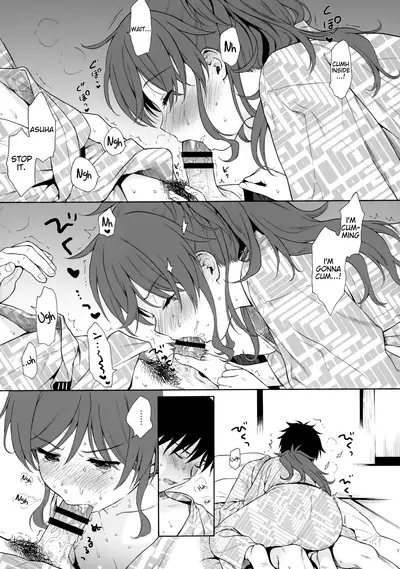 (Akihabara Chou Doujinsai) [Fuka Fuka (Sekiya Asami)] Yukemuri Ryojou Bousou Hen (Qualidea Code) [English] [Nervous Translations]