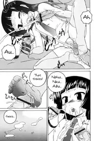 [Wanyanaguda] Kuro Loli | Black Lolita Field [English] {YQII}