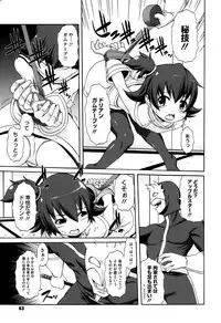 [Onija Tarou] Paraiso Girl