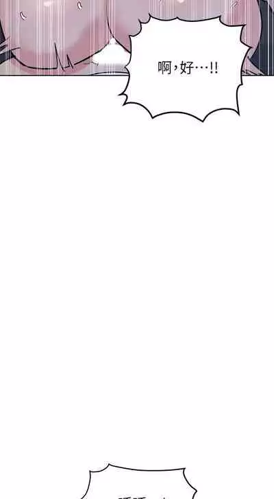 这是个秘密 01-11 CHI