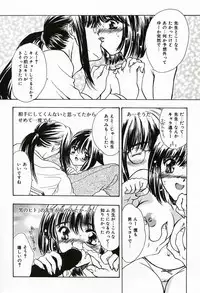 [Shimao Kazu] Soujuku