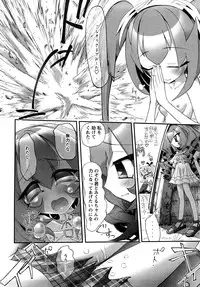 [Nikukiu-] Tamatama -Counter Attack of Orgon Energy- jou