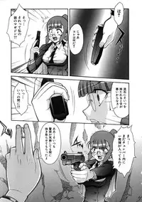 COMIC AUN 2005-11 Vol. 114