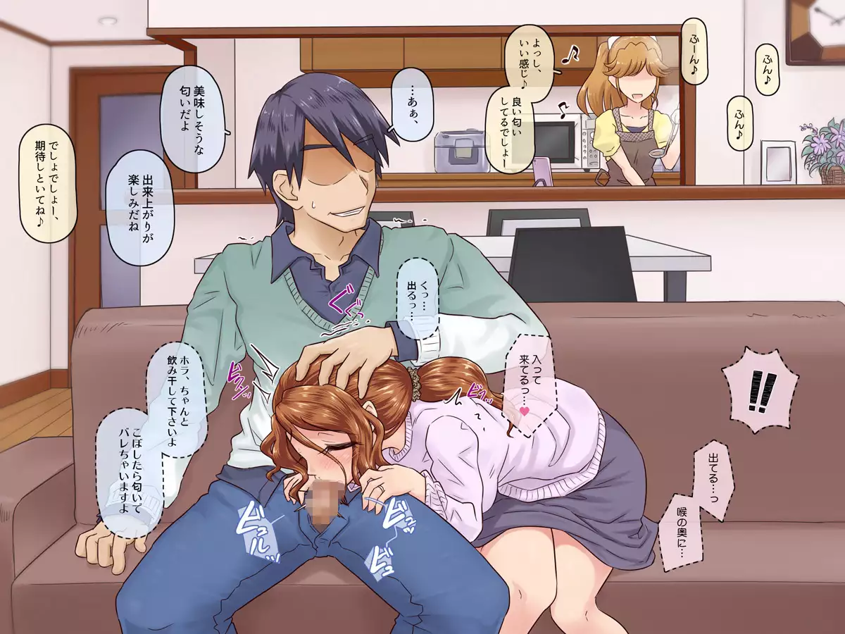 Kanojo ga Yarasete Kurenai no de, Kanojo no Hahaoya to Nikuyoku Zubuzubu na SeFrie Kankei ni Natta Hanashi