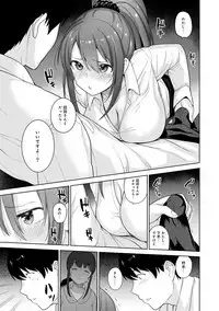Erohon o Sutetara Konoko ga Tsurechatta!? Ch. 1-9
