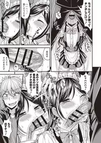 [Kanbayashi Takaki] Koukan Mesu Ochi Otokonoko [Digital]