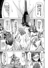 COMIC Shingeki 2017-08 [Digital] [Incomplete]