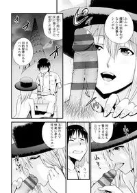 [Yomoyama Akira] Cream Situation [Digital]