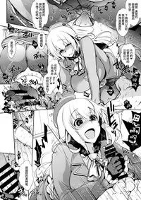 (CT24) [NIGHT ★ FUCKERS (Mitsugi)] Chinjufu no Naka Yasumi 2 (Kantai Collection -KanColle-) [Chinese] [脸肿汉化组]