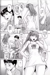 (C77) [Bakuretsu Fusen (Denkichi)] Max Heart (Rebuild of Evangelion)