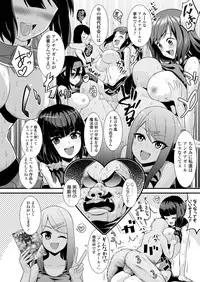 COMIC AOHA 2019 Haru