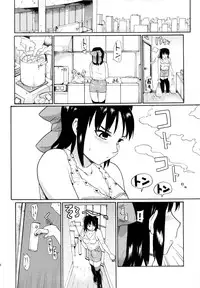 (C74) [Paranoia Cat (Fujiwara Shunichi)] Akogare no Hito -Himitsu no Isshuukan- #2