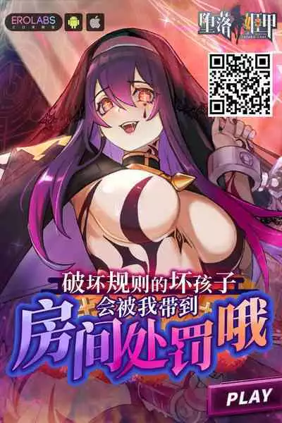 Inma Joshi Daisei no Yuuutsu Bangaihen Mou Hitori no Akuma Tsuki | 淫魔女子大生の憂鬱 番外篇 另一名惡魔附身者