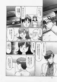 [Manno Rikyu] Meirei to Fukujuu