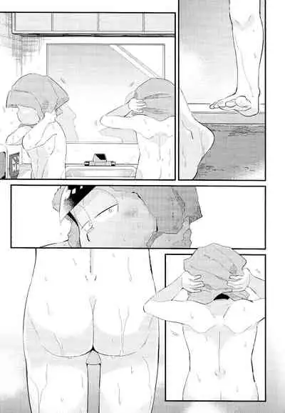 Anta no Subete o Choudai!!