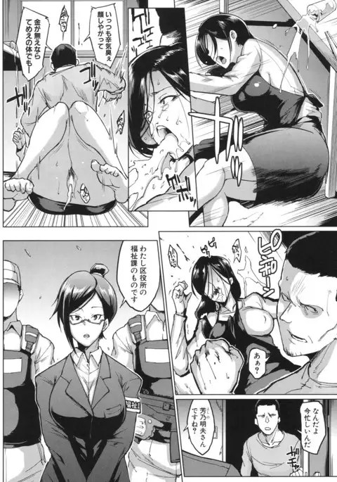 COMIC Mugen Tensei 2017-06