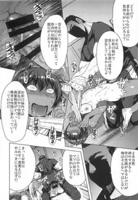 (C93) [Bakunyu Fullnerson (Kokuryuugan)] Joshi Rikujou Koubi 1.5 (Massage no Bu)