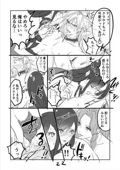 FF7R AeCloTi Manga 2