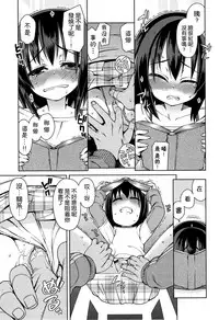 [Gengorou] Kyou mo Nekasenaikara [Chinese] [leoR8714個人漢化]