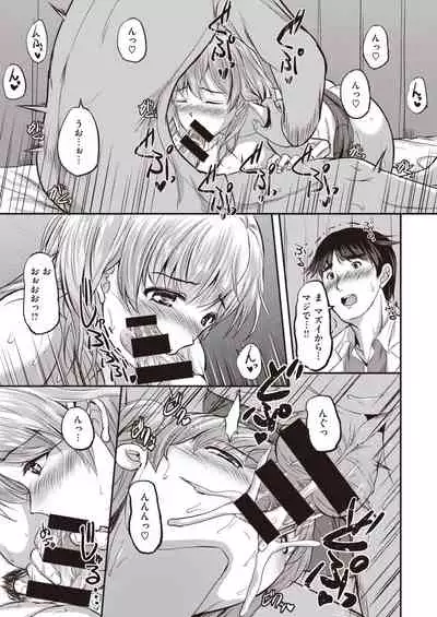 WEEKLY Kairakuten 2021 No.11