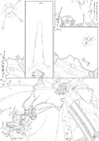 [Akimbo] ハトプリ (HeartCatch Precure!)