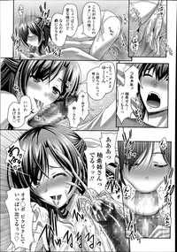 COMIC Tenma 2014-09