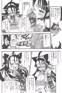 [Rebis] Futari no Meikyuu Oujo ~Futanari Haha Shimai no Dekiai Harem~ + Toranoana Illust Card