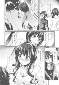 [Takemasa Takeshi] Haitoku Syndrome