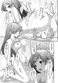 (C87) [telomereNA (Gustav)] Matometa Minami o Mitain desu ka? (THE IDOLM@STER CINDERELLA GIRLS)