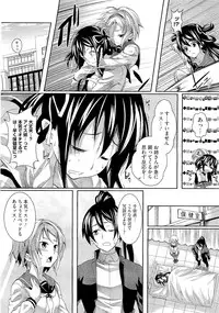 COMIC Megastore 2011-01