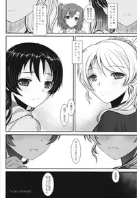 (C89) [DIEPPE FACTORY Darkside (Alpine)] Loud Live! XTC SIDE-U + Paper (Love Live!)