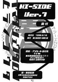 (C54) [GUY-YA (Hirano Kouta, Yamada Shuutarou)] HI SIDE 7 (Various) [English] {Madao}