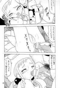 (C60) [Momo no Tsubomi (Various)] Eru Eru 15 (Various)