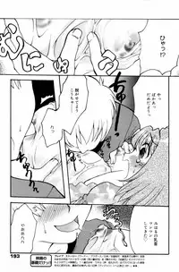 Manga Bangaichi 2006-09