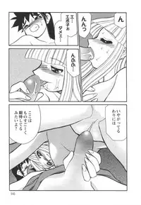 [Mizuki Hitoshi] Denshi no Yousei Epoko-chan - Electronic Fairy Epo-ko