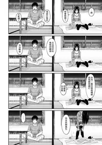 [Ryoh-zoh] Rarefure Ch. 1-11 [Chinese] [粵語]