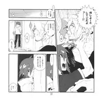 [Article 60 of Criminal Code (Shuhan)] Yojouhan Seikatsu. 2009 Harugou (Skies of Arcadia)