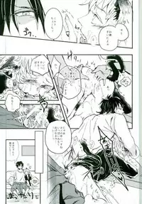 (Mekakushidan Katsudou Nisshi 3-satsume) [Kurobuchi (Nmi)] Usotsuki Neko (Kagerou Project)