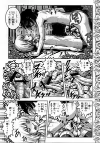 (Shota Scratch 10) [Studio Zealot (Various)] Shotarista 4