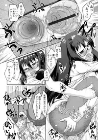 COMIC Tenma 2009-06 Vol. 133