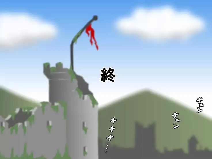 Shota brave man Kun's sister imprisoned quest