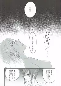 (C90) [Yuribatake Bokujou (Kon)] Obsessed 02 (THE IDOLM@STER CINDERELLA GIRLS)