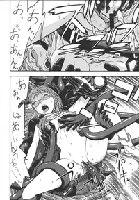 [From Japan (Aki Kyouma)] Fighters Giga Comics Round 8 [Digital]