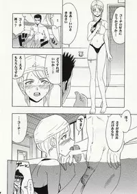 (C74) [Studio Wallaby (Raipa ZRX)] Maho Mizuu~ (Mahou Sensei Negima!)