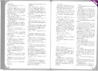 (C82) [Kurobinega (Kenkou Cross)] Mamono Musume Zukan World Guide II - Makai Shizen Kikou