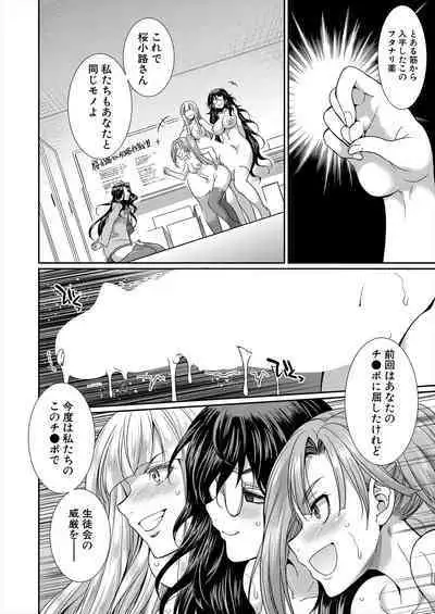 COMIC Mugen Tensei 2023-02