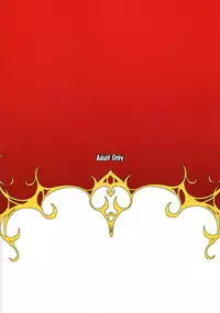 (C89) [Nounai Ekijiru (Somejima)] Hetare Yuusha to Netorare no Himegimi (Granblue Fantasy) [English] [constantly]