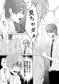 [Ogeretsu Tanaka] Yarichin ☆ Bitch Bu Vol.02