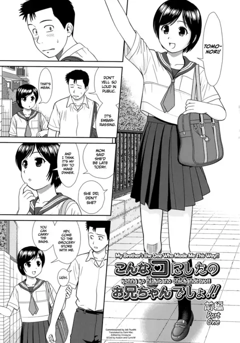 Konna Ko ni Shita no Oniichan desho!! Ch. 1